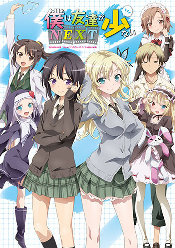 haganai next episode 2