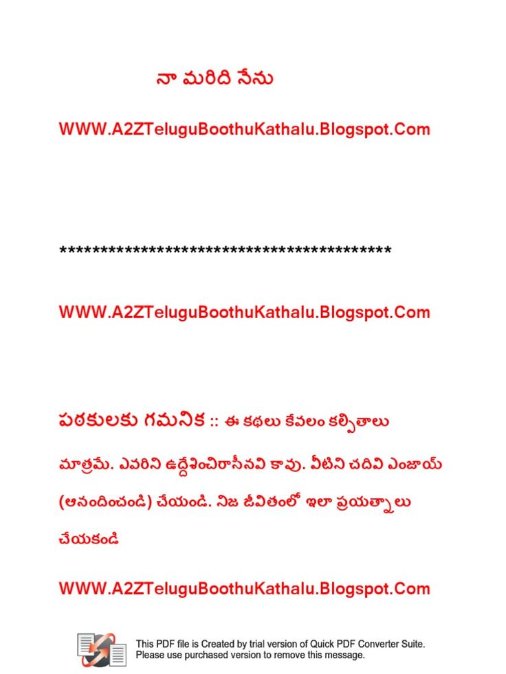 Telugu Boothu Kathalu New tube hot