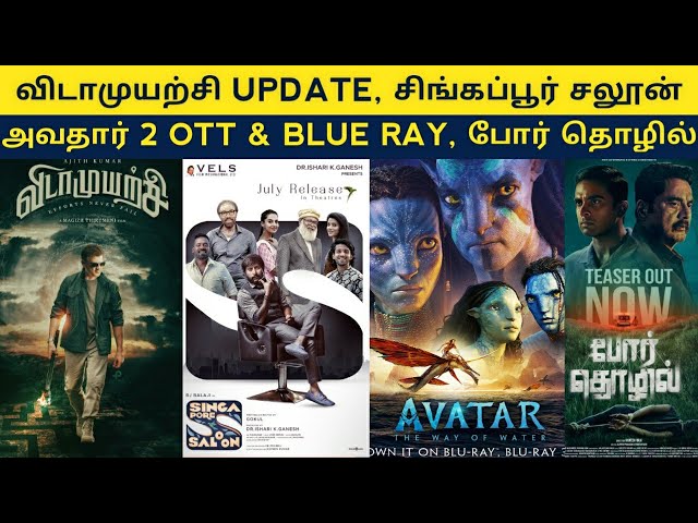 aditi nambiar recommends Tamil Blu Ray Movie
