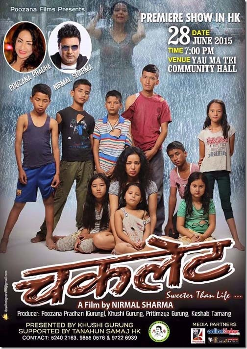 Nepali Movies Full 2015 other interests