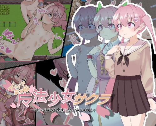 Magical Girl Hentai Game leipzig erotik