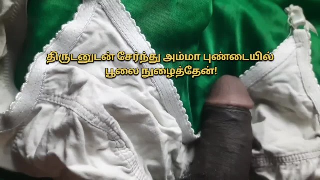 ave mcguire recommends Tamil Sex Video Download