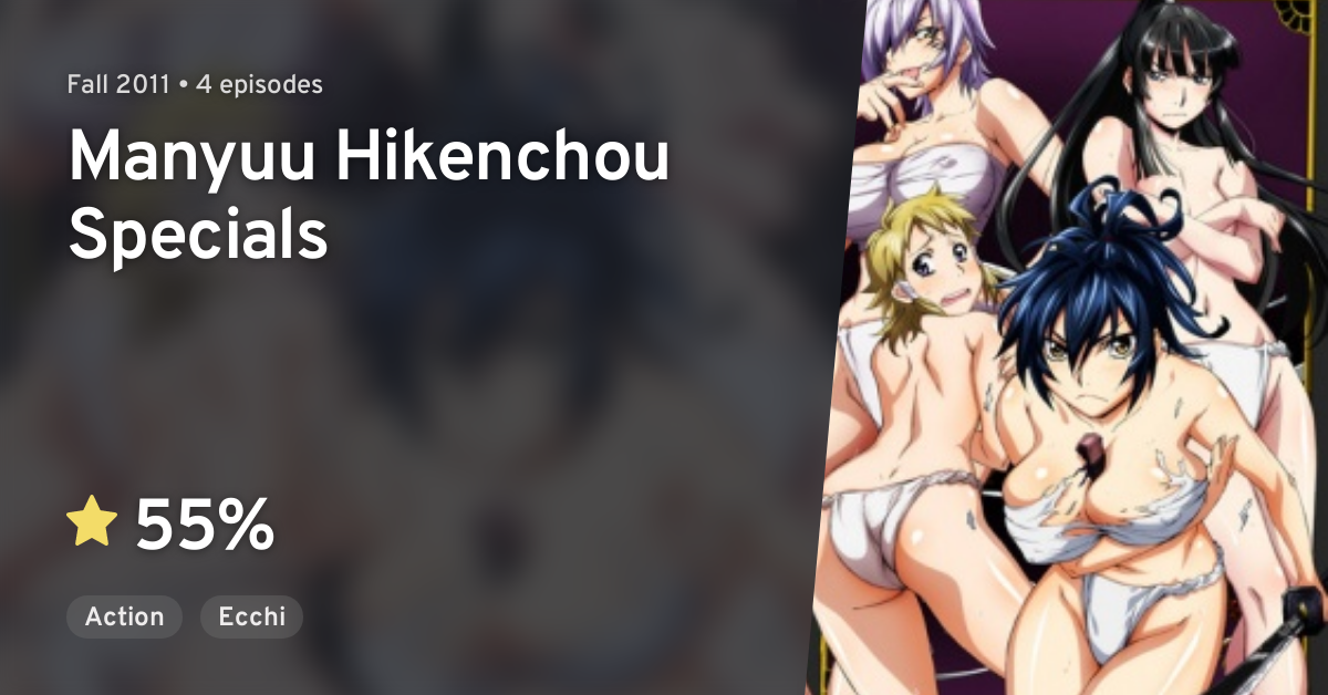 amber findlay recommends Manyuu Hikenchou Ova