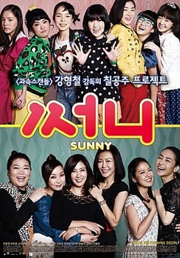 Best of Watch sunny korean movie