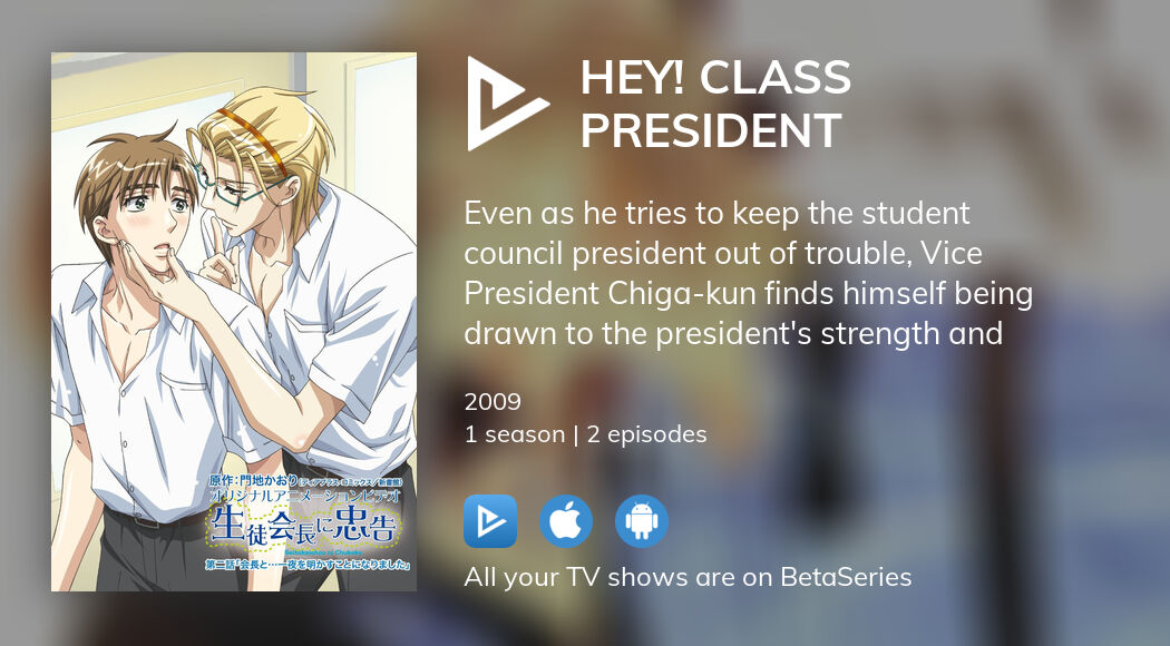 Hey Class President Episode 1 teen fingering
