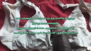 Tamil Audio Sex Stories mom fucked