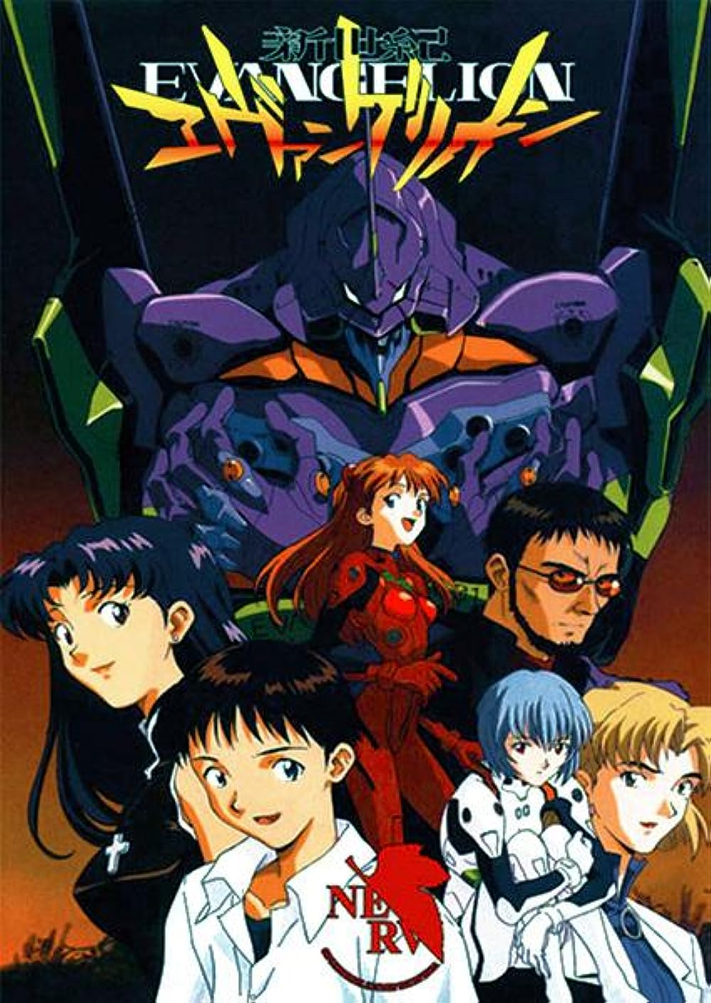 alex tio recommends evangelion episode 1 dub pic