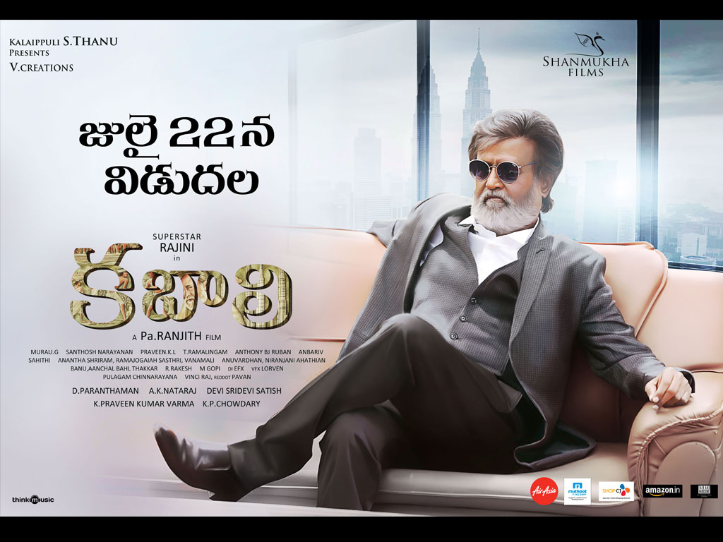 brianna cullen recommends Kabali Movie Free Download