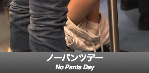 Japan No Pants Day diamond creampie