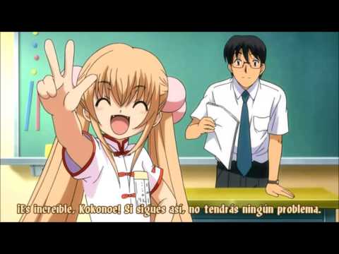 Kodomo No Jikan Scene couch lena