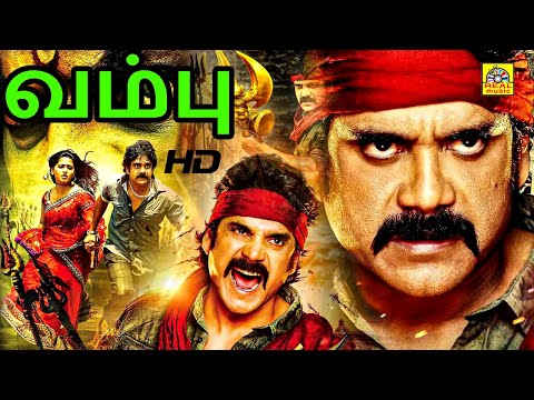 Best of Youku tamil movies 2015