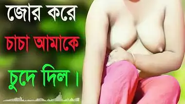 ahmad omairat recommends ma cheler chodar golpo pic