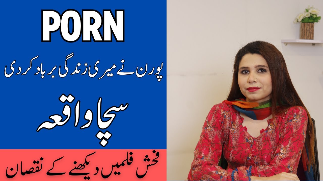 clarence franklin add porn meaning in urdu photo
