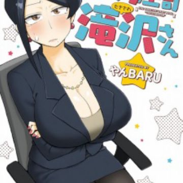 manga with big boobs