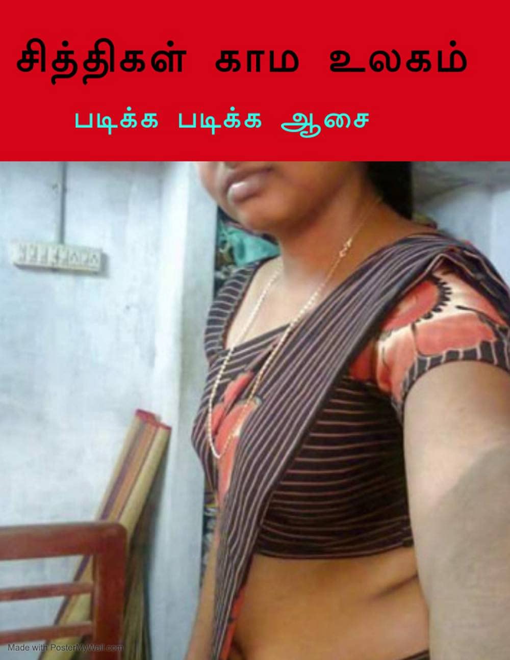 tamil aunty sex story