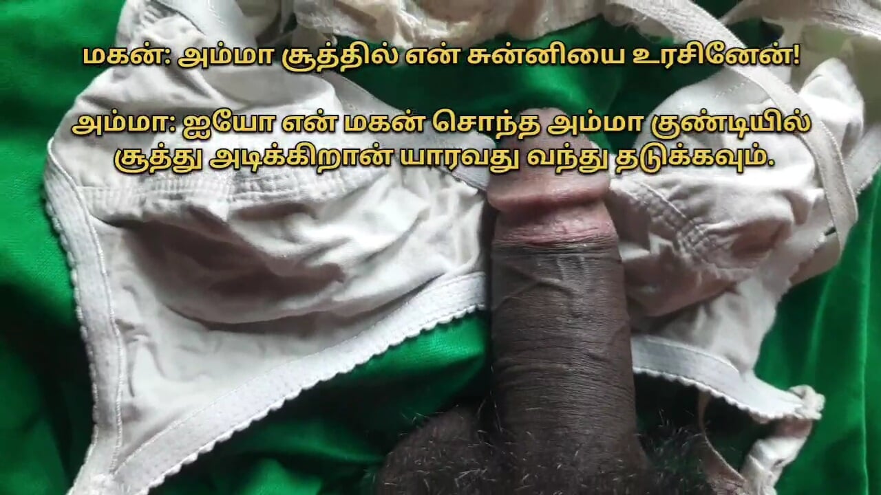 anthony rumbaugh recommends tamil audio sex stories pic