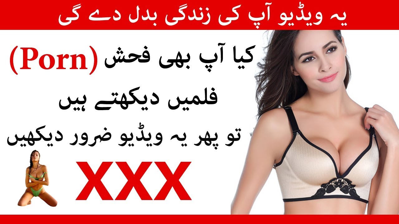blerim ajvazi add photo porn meaning in urdu
