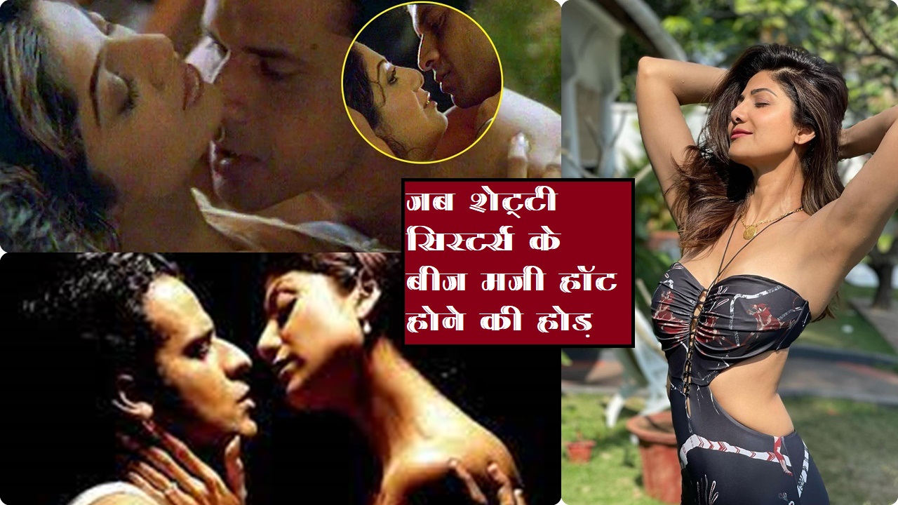 ashlee cortez recommends Silpa Shetty Hot Scene