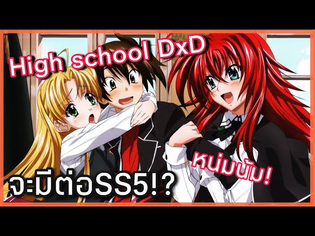 donna distefano share highschool dxd sub indo photos