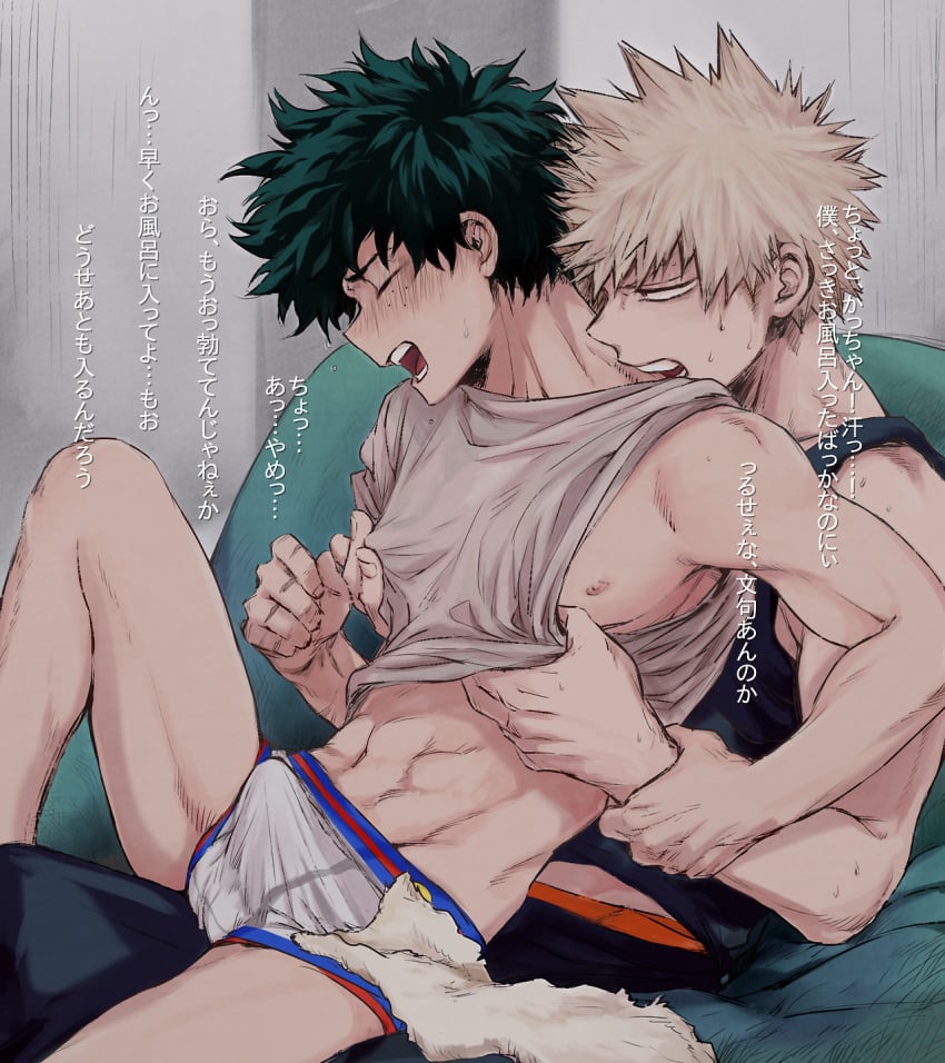 carlton pereira recommends Rule 34 Deku And Bakugou