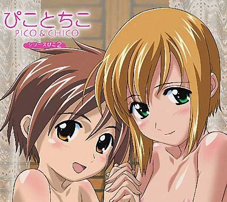 antonio resendez add photo bocu no pico 2