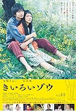 carlson brown recommends japanese love story 113 pic