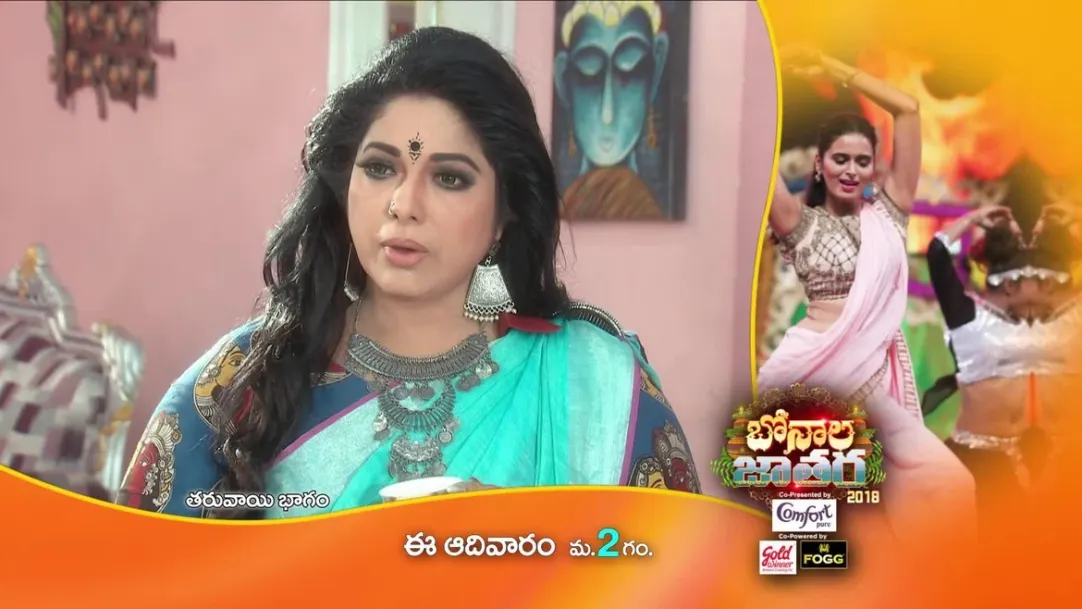 Mudda Mandaram Todays Episode du roi