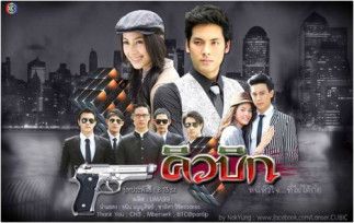dave di pietro share thai movies eng sub photos