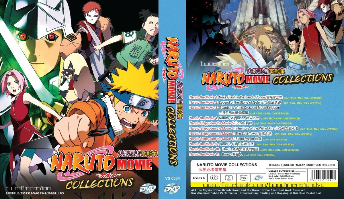 naruto movie 1 english dubbed