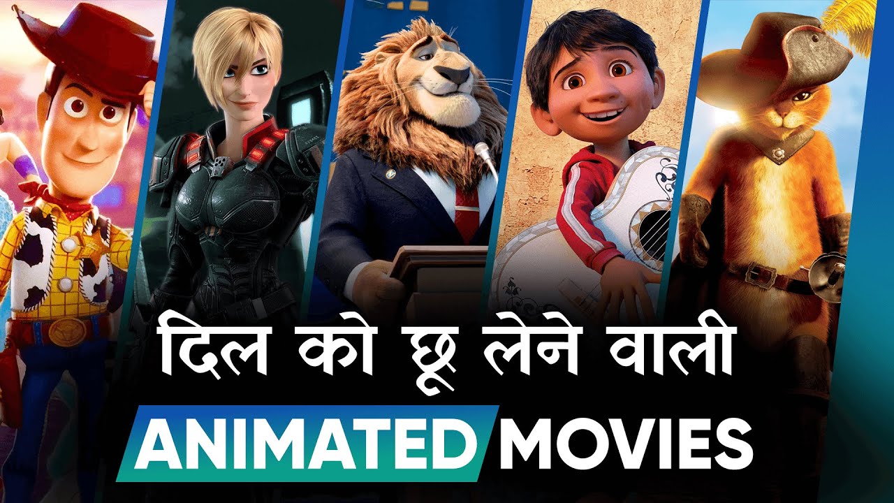 amber lawley recommends Hollywood Animated Movies In Hindi List