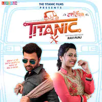 charbel acar share titanic movie songs download photos