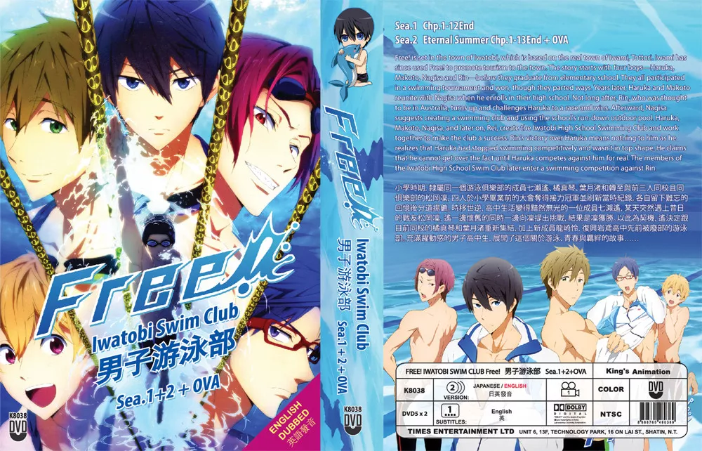 alita lee share iwatobi swim club season 2 photos