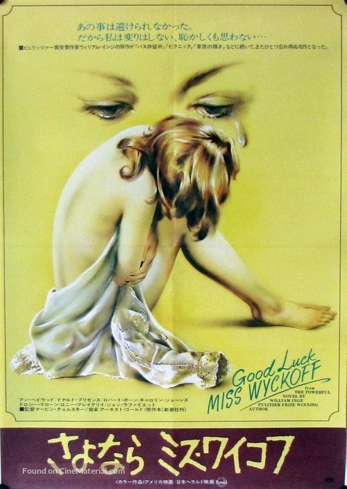 casey stanfield recommends Miss Wyckoff Full Movie