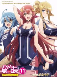 asia harvest add monster musume english dub episode 1 photo