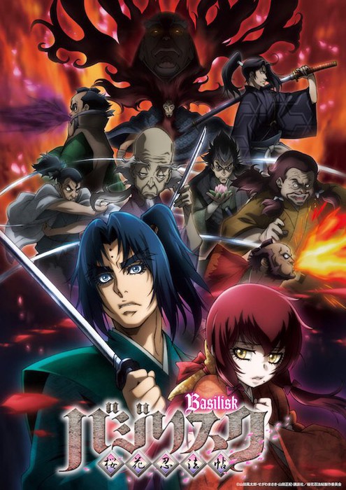 ninja scroll episode 1 english sub