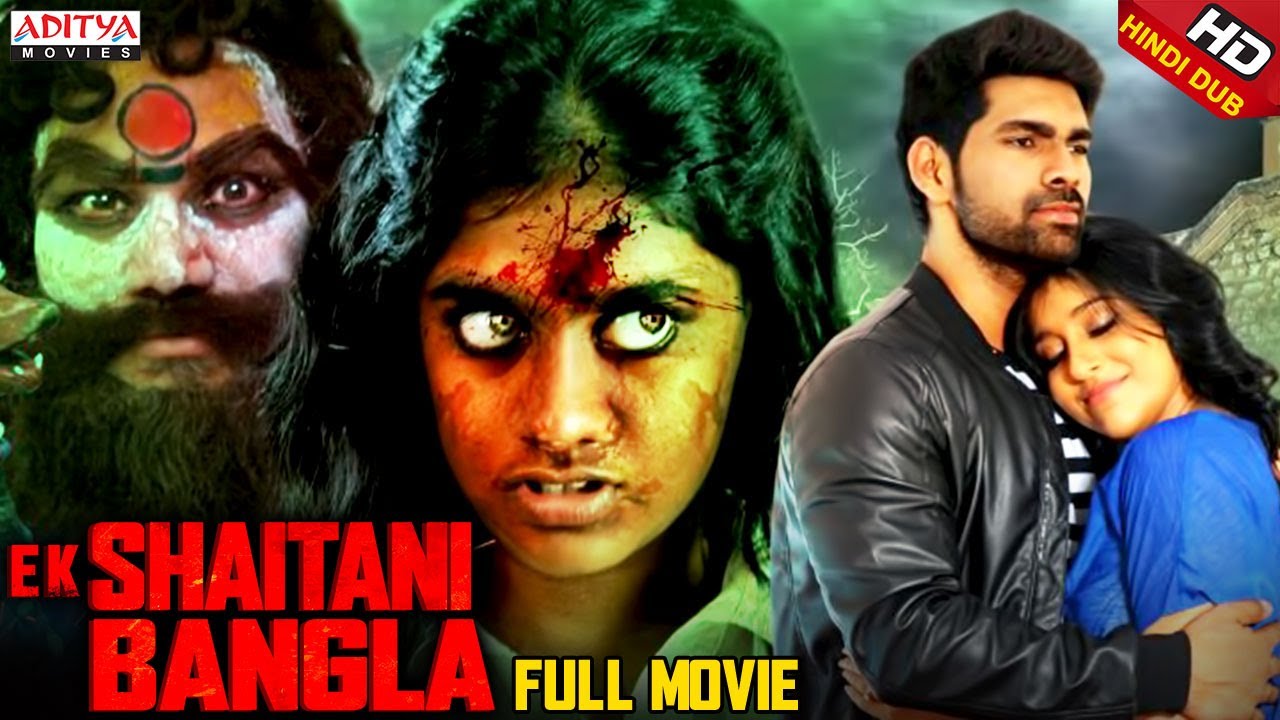 chelsea atwell recommends indian bangla movie download pic