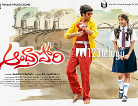 ant back recommends Andhra Pori Movie Online