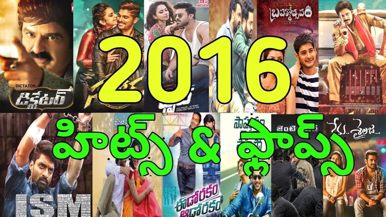 born to die recommends dailymotion telugu movies 2016 pic