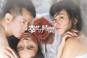 aydan yildirim recommends sexy japanese tv shows pic