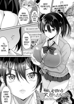 anime body swap porn