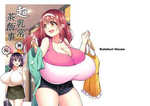 gigantic breasts hentai