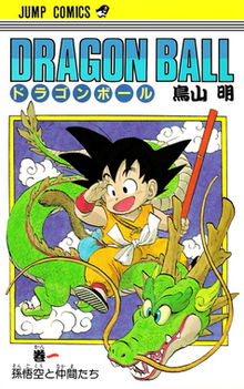 aku adam add photo dragon ball manga nudity