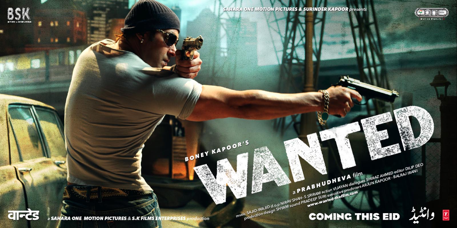 Best of Wanted hindi movie download