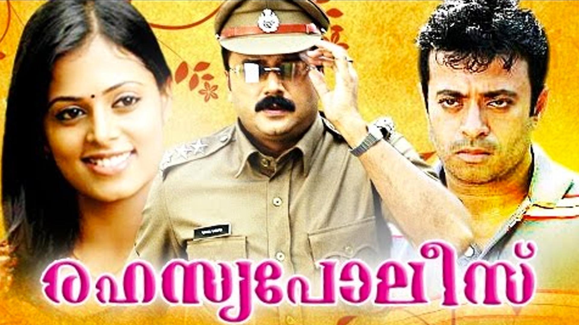 deana andrew recommends Mumbai Police Movie Online