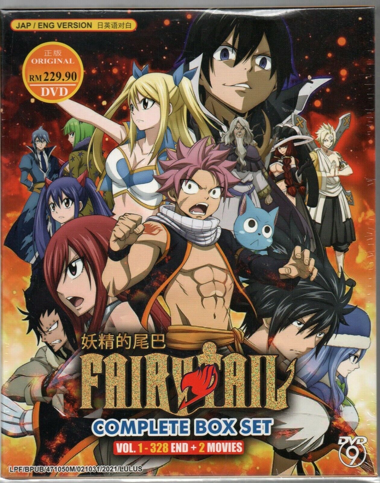 chris d watson recommends watch fairy tail online english dubbed pic
