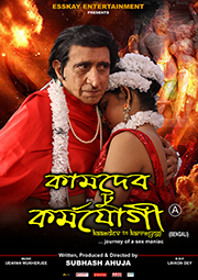 curtis crumbley share indian bangla movie download photos