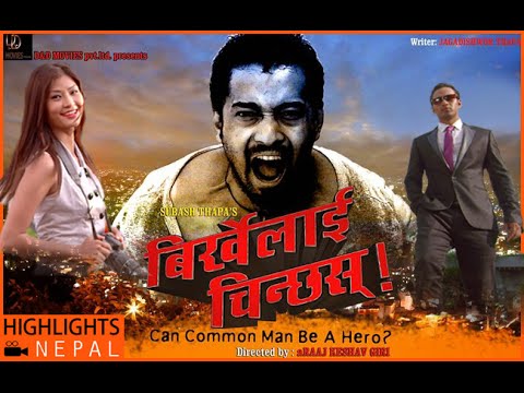 carol norton smith add photo nepali movies full 2015