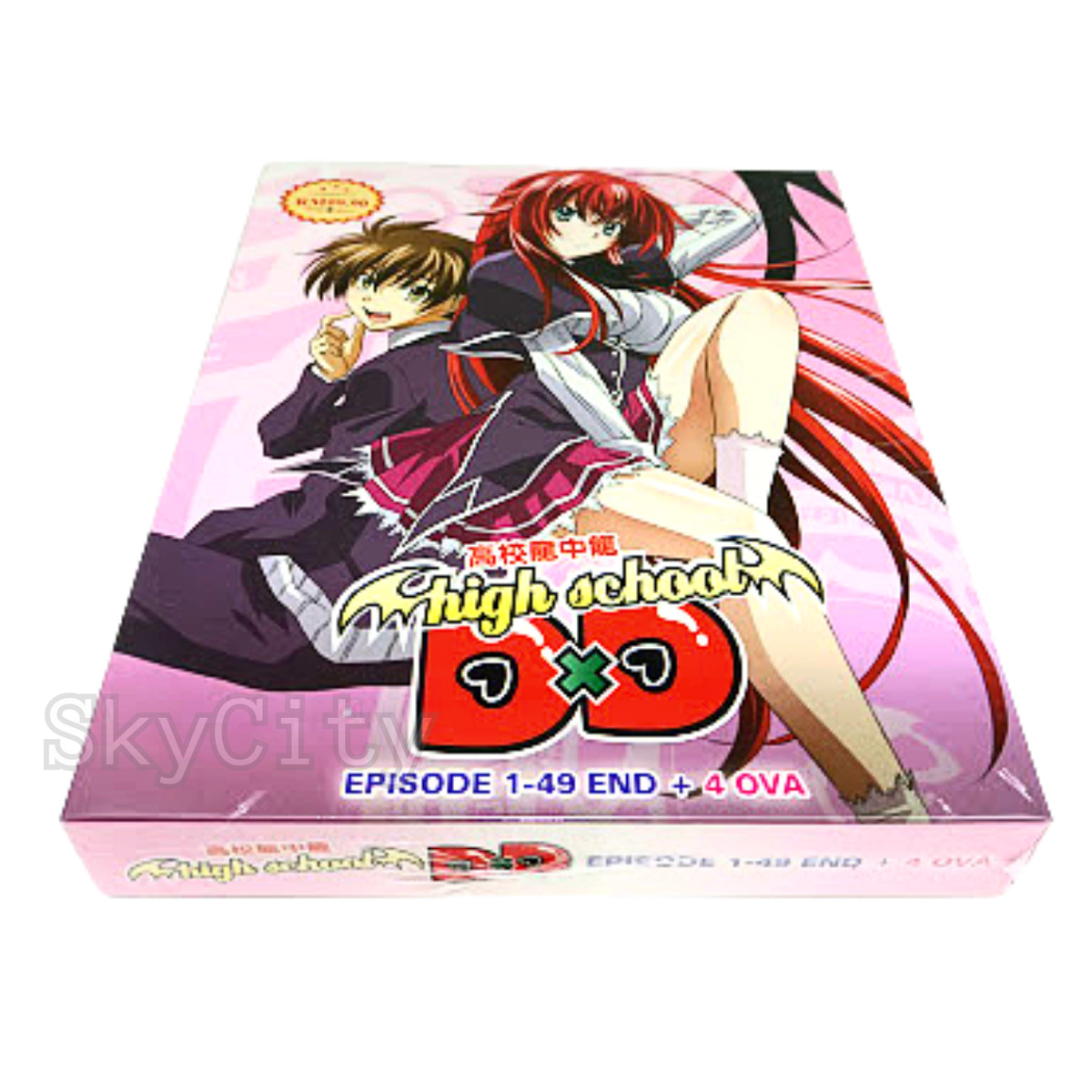 christine quackenbush recommends Highschool Dxd Ova Dubbed