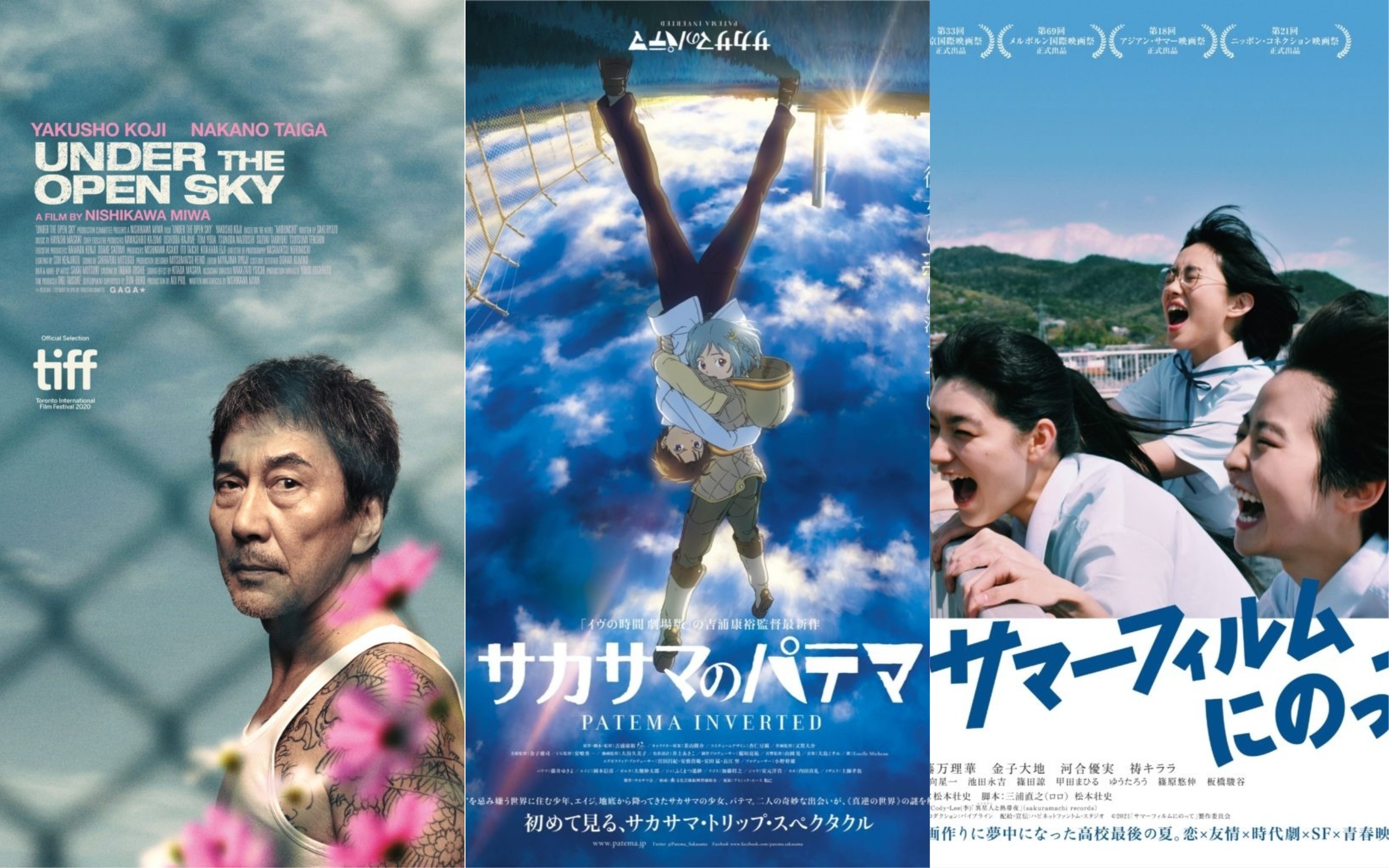doug ramshaw recommends free japanese movies online pic