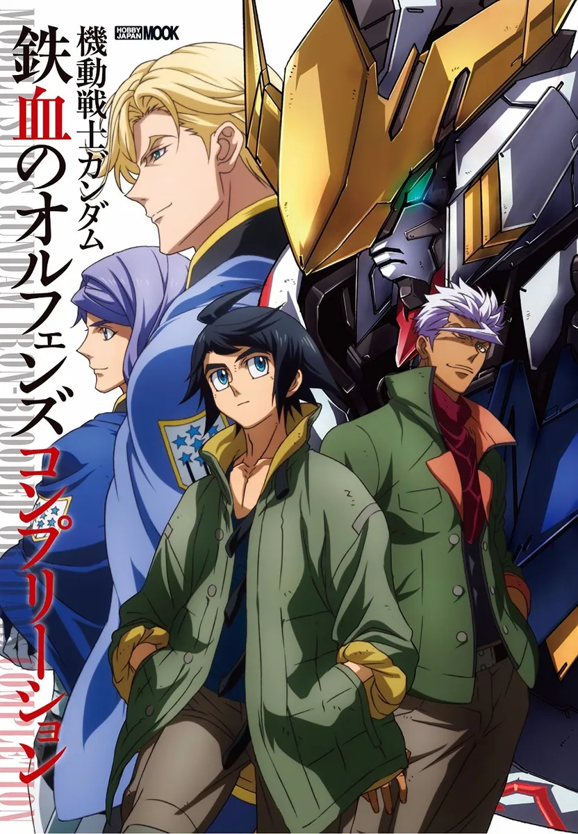 cameron cloud add photo iron blooded orphans yaoi